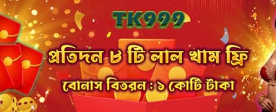 uubuzz অ্যাপে জিতে নিন জ্যাকপট