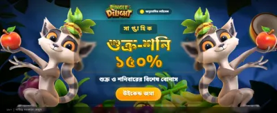 uubuzz casino গেমপ্লে