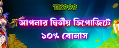 uubuzzcasino.com-এ স্বাগতম বোনাস পান
