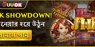 সুপার স্লট ফ্রি স্পিন অফার promotion image