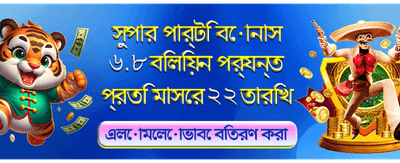uubuzz casino-তে সেরা গেম খেলুন